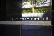 エントランス エントランス
