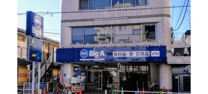 スーパー スーパー