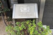 その他現地 その他現地