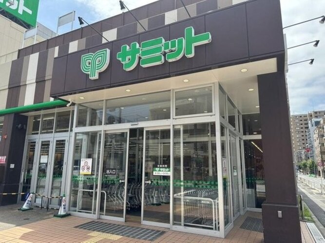 スーパー