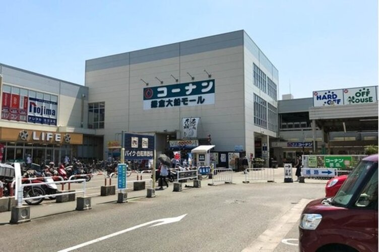 ホームセンター