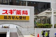 ドラッグストア
