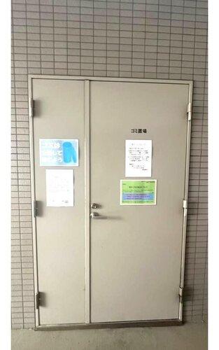 その他共用部 その他共用部