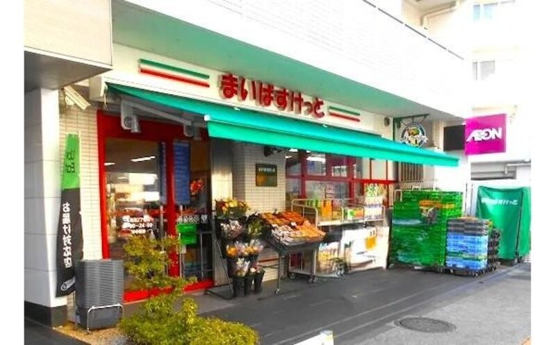 スーパー