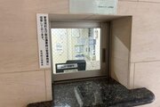 その他共用部