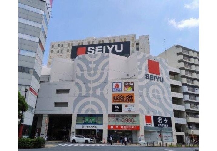 スーパー