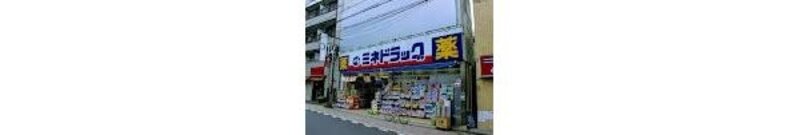 ドラッグストア ドラッグストア