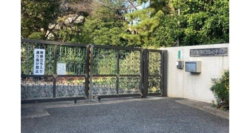 中学校 中学校