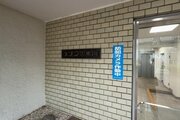 その他共用部 その他共用部