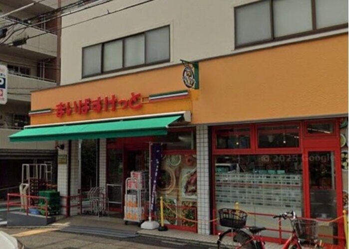 スーパー