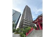 東京メトロ丸ノ内線 「西新宿」駅まで徒歩4分