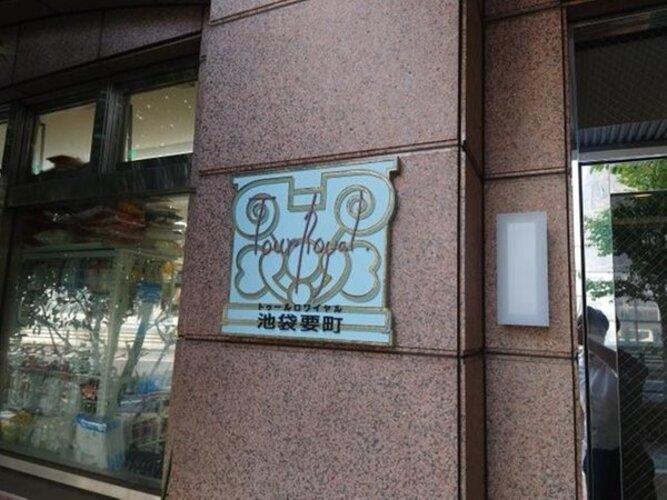 その他現地 その他現地
