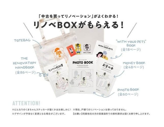 プレゼント プレゼント