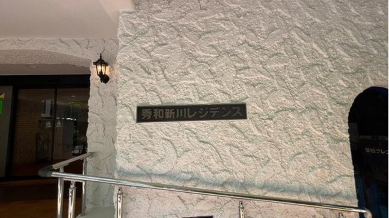 その他共用部