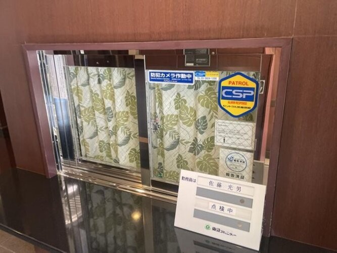 その他共用部 その他共用部