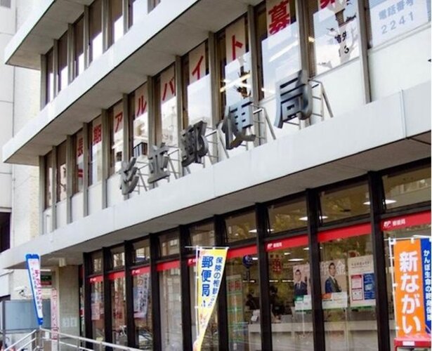 郵便局