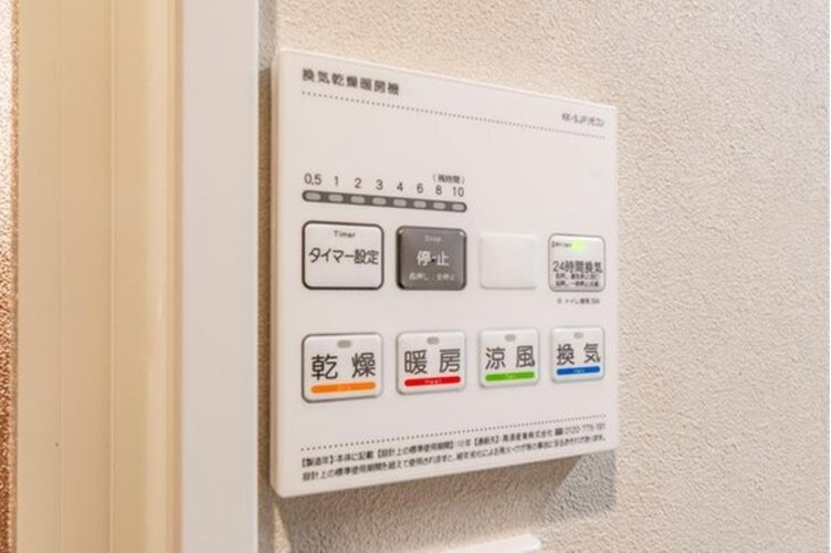 その他内観 その他内観