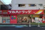 ドラッグストア