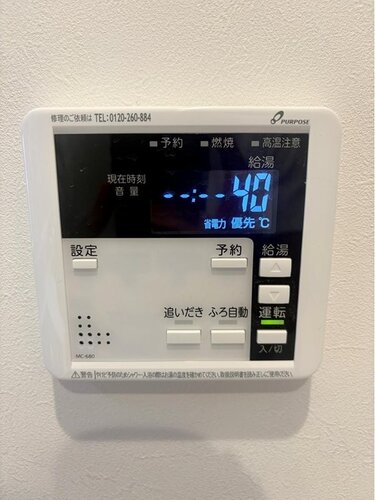 発電・温水設備
