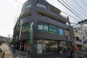 スーパー