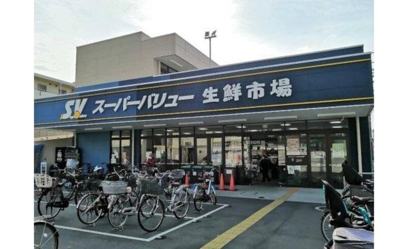 スーパー