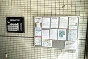 その他共用部