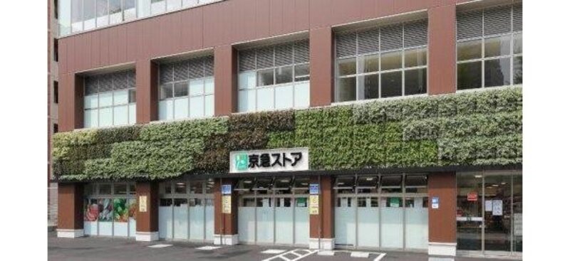 スーパー