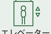 その他共用部