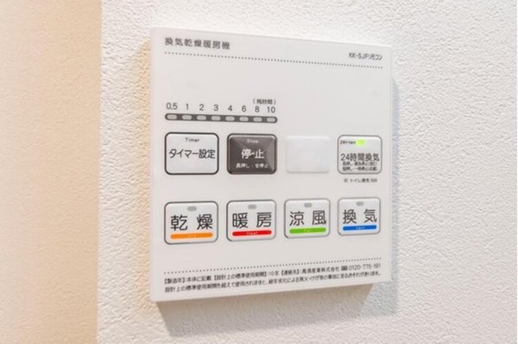 その他内観 その他内観