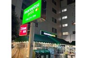スーパー