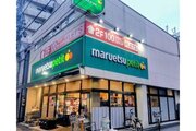 スーパー