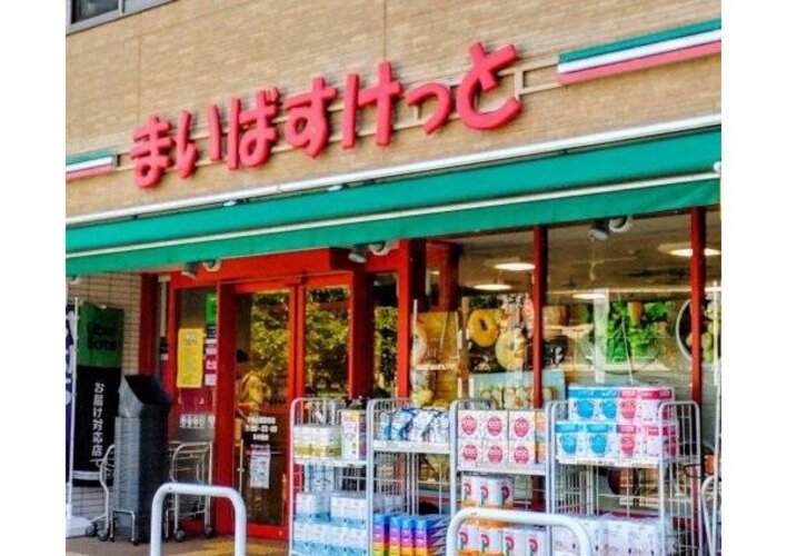 スーパー