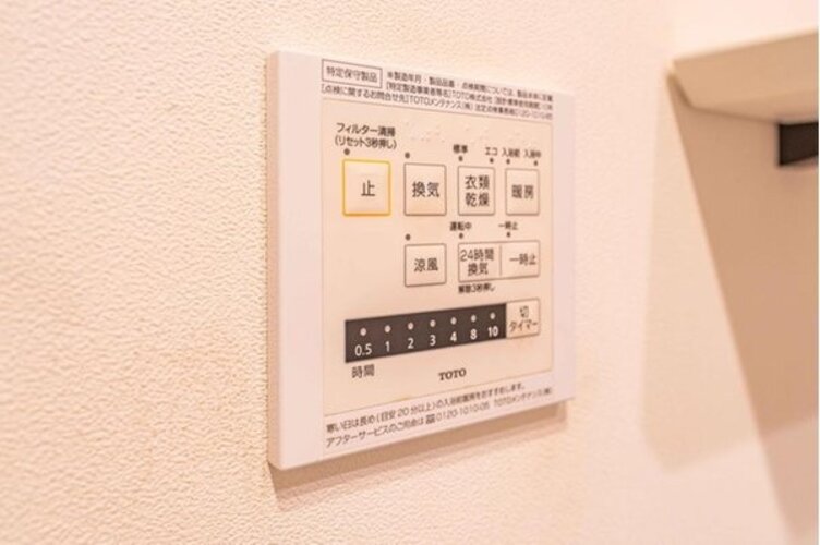 その他内観