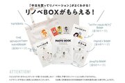 プレゼント プレゼント