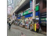 ドラッグストア
