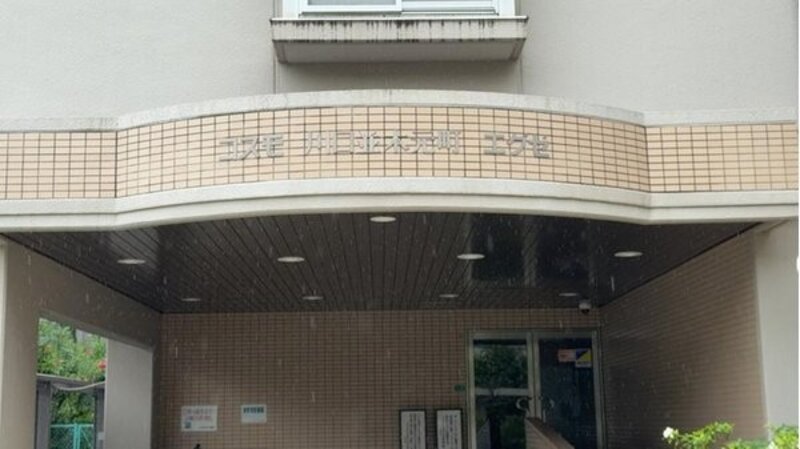 その他共用部