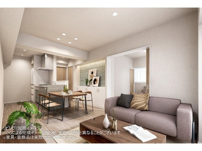 ※CGによる完成イメージのため、実際の状況と異なることがございます。※家具・装飾品は実際には設置されません