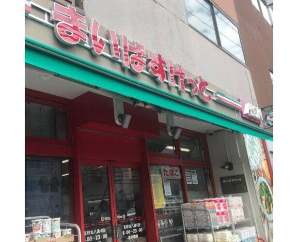 スーパー スーパー