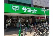 スーパー スーパー