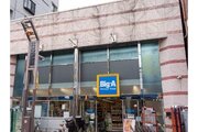 スーパー