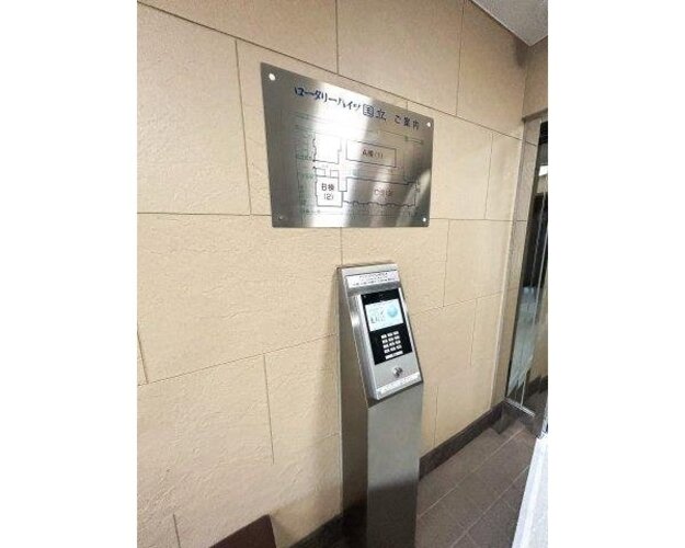 その他共用部