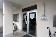 その他共用部 その他共用部