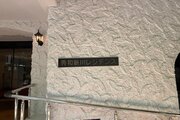 その他共用部