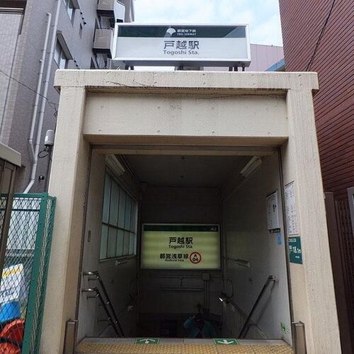 その他環境写真 その他環境写真