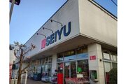 スーパー スーパー