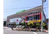 スーパー