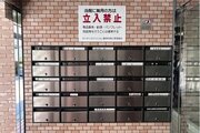 その他共用部