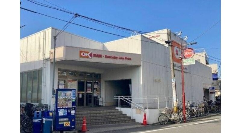 スーパー