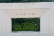 その他共用部
