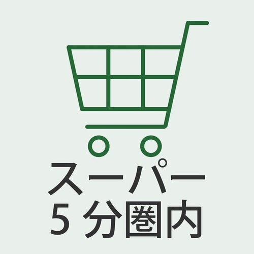 その他現地